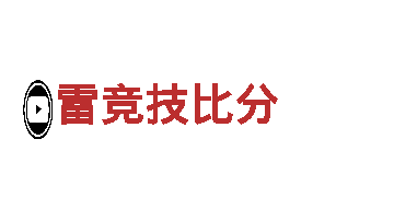 尽在bet9进不去了，打造独特广告！